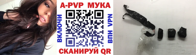 mega маркетплейс  дарнет шоп  Ялта  A PVP Соль 