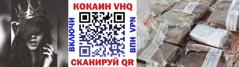COCAIN Fish Scale  Ялта 