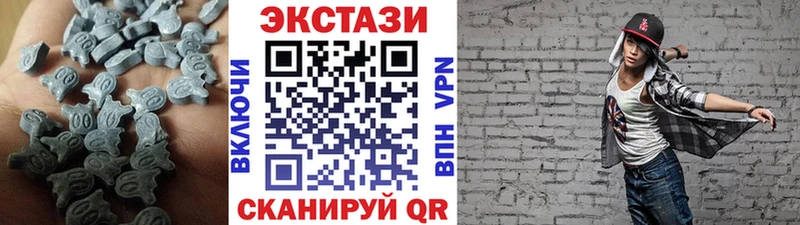 цены наркотик  Ялта  мега как войти  ЭКСТАЗИ круглые 
