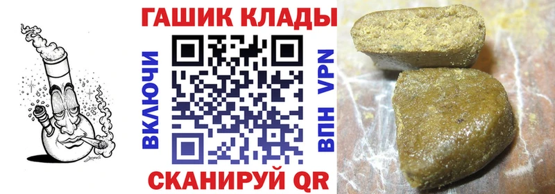 ГАШ Ice-O-Lator  Ялта 