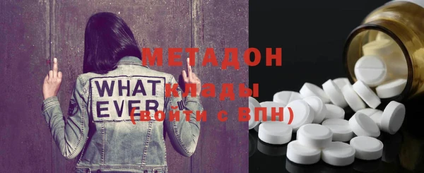 амфетамин Вяземский