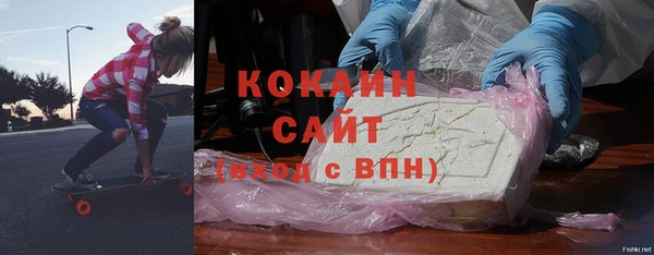 амфетамин Вяземский