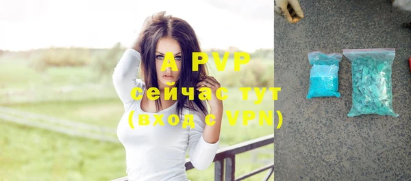 амфетамин Вяземский