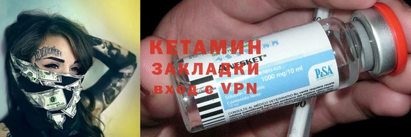 прущая мука Вязники