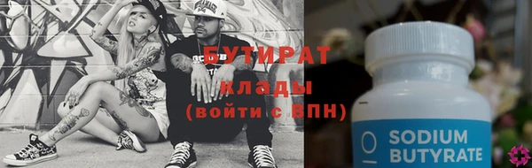 прущая мука Вязники