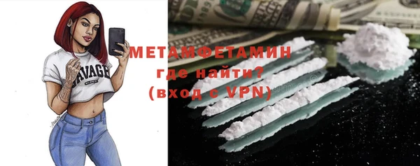 амфетамин Вяземский