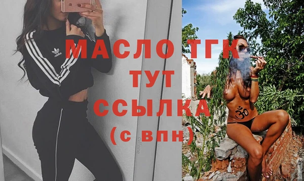 прущая мука Вязники