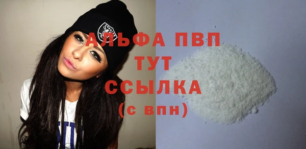 амфетамин Вяземский
