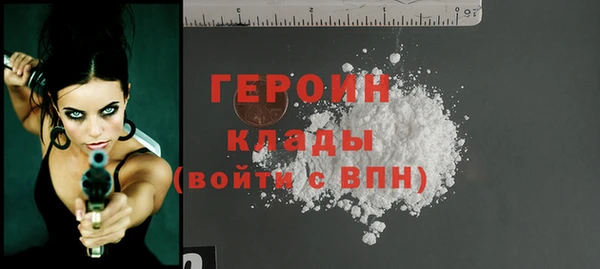 прущая мука Вязники
