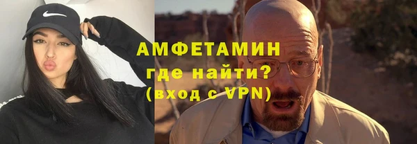 амфетамин Вяземский