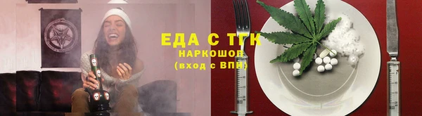 амфетамин Вяземский