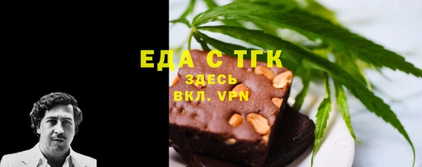 амфетамин Вяземский