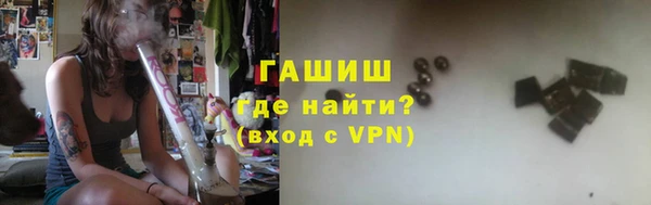 амфетамин Вяземский