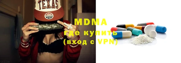 амфетамин Вяземский