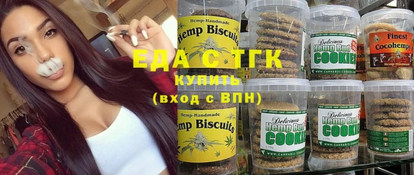 прущая мука Вязники