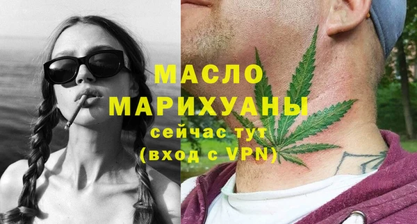 прущая мука Вязники
