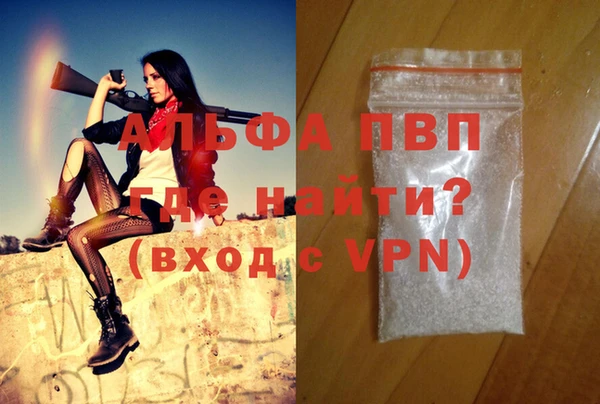 прущая мука Вязники
