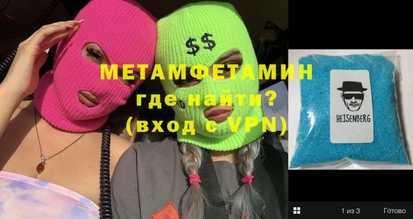 прущая мука Вязники
