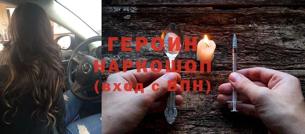 прущая мука Вязники