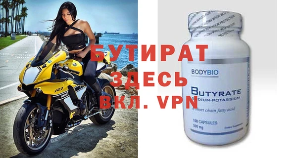 круглые Вязьма