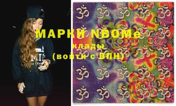 прущая мука Вязники