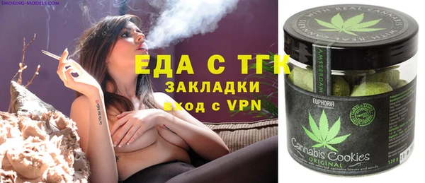 прущая мука Вязники