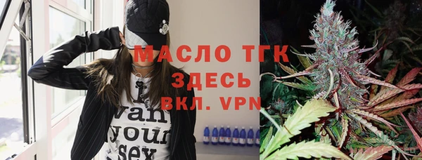 прущая мука Вязники