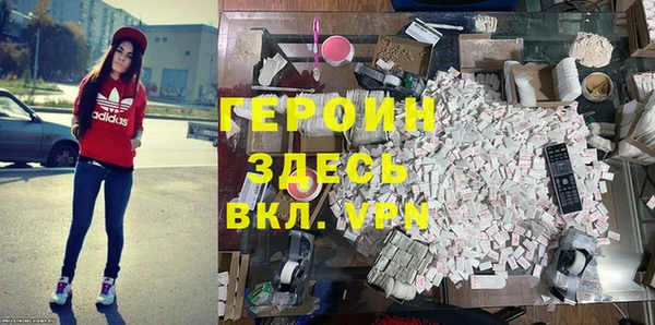 амфетамин Вяземский