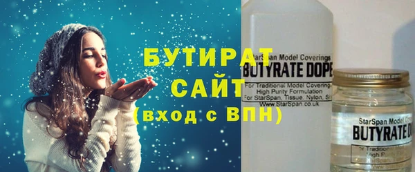 прущая мука Вязники
