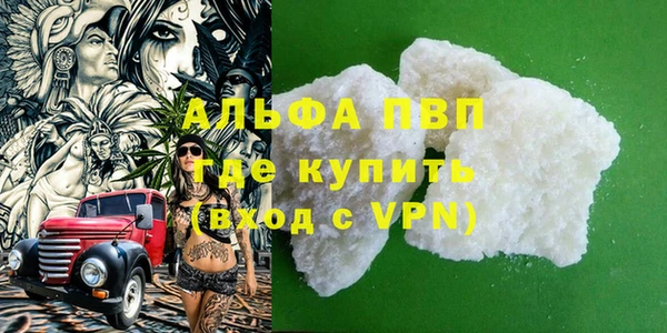 амфетамин Вяземский