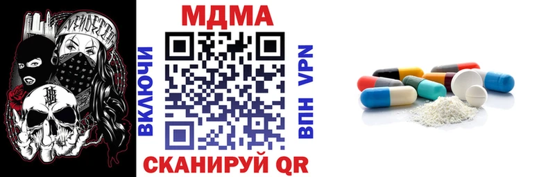 цены   Ялта  МДМА молли 