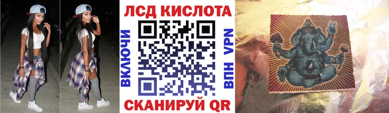 Марки N-bome 1500мкг кракен рабочий сайт Ялта как найти
