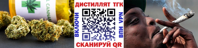 Дистиллят ТГК жижа  Ялта 
