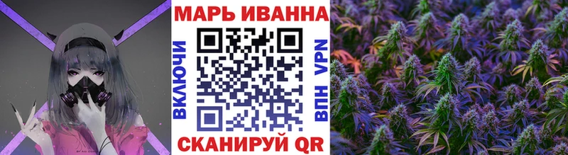 что такое   Ялта  Каннабис конопля 